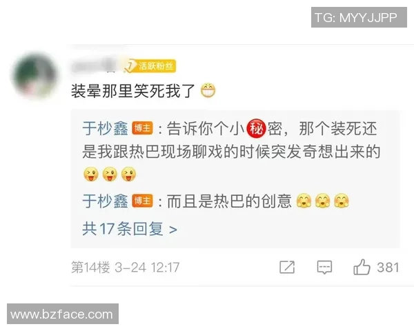 抖音平台上那些活跃的足球明星们与粉丝互动的精彩瞬间