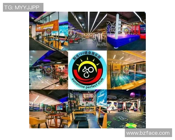 体育俱乐部经营范围的多元化探索与市场发展趋势分析